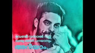 Tovino | Mass Dialouge | LUCIFER | Whatsapp status 2019💕 😍😍