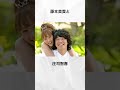 【注目】素敵すぎる結婚式の写真を披露した芸能人まとめ shorts 芸能人 芸能