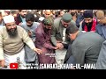 26 dec 2024 janaza ustad sher ali khan sb abid mehar ali khan ka chacha at sayali colony fsd