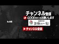 【mリーグ 麻雀】解説 村上「〇〇が弱いは絶対違う…」風が一瞬吹いた？！雷電『萩原 聖人』vs pirates『仲林 圭』抽選に外れた？！両面対辺張なのに！！【名場面】