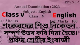 Sankardev sishu Niketan Class 5 English Annual Examination 2023 Question Paper  full answer script