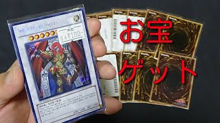 ＃遊戯王　　購入品紹介　カードショップのストレージから見つけたカード達⁉