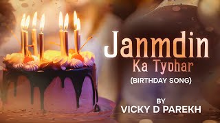 Janmdin Ka Tyohar | Latest Birthday Songs | Vicky D Parekh | Happy Birthday Songs