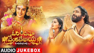 Om Namo Venkatesaya Songs Jukebox | Nagarjuna, Anushka Shetty | M.M.Keeravani | Telugu Hit Songs