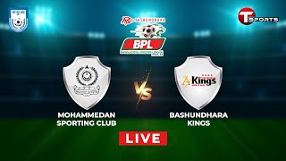 Live | Mohammedan SC Ltd. vs Bashundhara Kings | BPL 2023-24 | T Sports