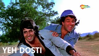 Friendship Special - Yeh Dosti Hum Nahi Todenge | Dharmendra | Amitabh | Sholay -HD Video | Hit Song