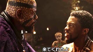 父親亡きあとティ・チャラの良き相談者、賢者ズリ／映画『ブラックパンサー』未公開映像4