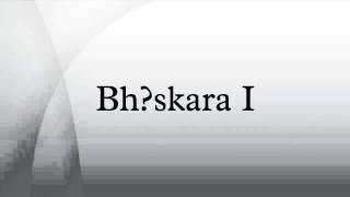 Bhāskara I