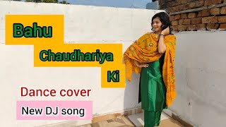 bahu chaudhariya ki | aman jaji | Pranjal dhaiya | new haryanvi song | dance cover | dj song