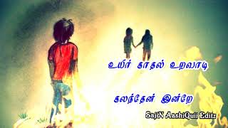 பனியாக உருகி நதியாக மாறி /Tamil Whatsapp Status