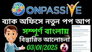 #ONPASSIVE New Pop Up Update || onpassive new update today bangla || Ash Mufareh Sir