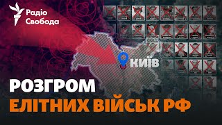 Мощун – битва, яка врятувала Київ | Розслідування Радіо Свобода