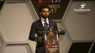 لحظة  تتويج " محمد صلاح " بجائزة أفضل لاعب في افريقيا لعام 2017 - Caf