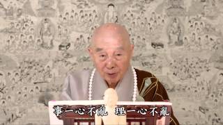 2014淨土大經科註第四回 055 字幕新版 淨空法師