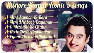 Kishore Kumar - Iconic 5 songs