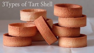 How to make 3Types of Tart Shell (Pâte Sucrée / Pâte Sablée / Pâte Brisée)