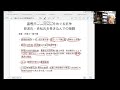 富樫氏の加賀支配　斯波・赤松・一向一揆を交えた争い【研究者と学ぶ日本史】