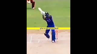 दुनिया का सबसे खतरनाक खिलाड़ी suryakumar today today batting #shorts #youtubeshorts#cricket #indvsnz
