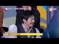 宋亚轩挑战郭京飞台词，小宋爆笑学母鸡下蛋 《接招吧前辈》go shoot ep2【东方卫视官方频道】