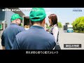 ドライバー求人 ドラever動画【篠崎運輸株式会社　岩槻主幹営業所様】