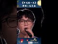 毛不易 《平凡的一天》唱出美好时光感🕰️ cctv春晚