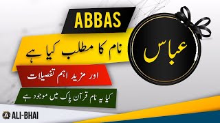 ABBAS Name Meaning In Urdu | Islamic Baby Boy Name | Ali-Bhai