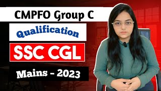 CMPFO Group C Post ✅ How to fill form ? 📚#ssc📕opportunity for ssc CGL 2023 mains candidates 👍🏻