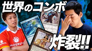 【MTGレガシー対戦】 令和の青茶単!! カーンエコーvsティムールデルバー Legacy:Karn Echoes vs Temur Delver