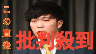 フジテレビ番組　人気芸人の出演休止を突然発表「当面、見合わせることに」日曜深夜放送の前日に