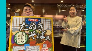 【レビュー動画】ペヤング超デカ盛り　たぬきそばを食べてみた