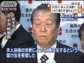 小沢幹事長「離党は本人の決断で党の処分ではない」（10 02 12）