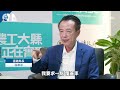 打造智慧農業 嘉縣翻轉成農工科技大縣 中央社影音新聞