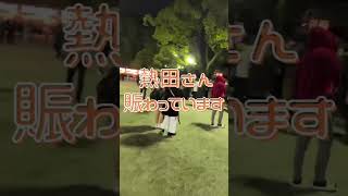 熱田神宮 早朝初詣　#shorts