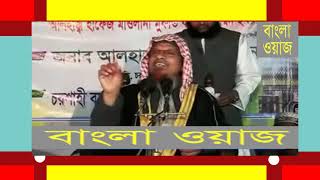 শিয়া   সুন্নী কি  | ইসলামে কি কোন শ্রেণী আছে  | Mufti Kazi Ibrahim  |