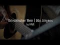 Griechischer Wein - Udo Jürgens | Fingerstyle Guitar Cover | PAWE