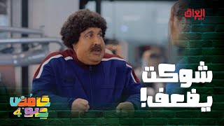 محد يكسر القلب غير هذا المدرب اللي ديضيع وقته