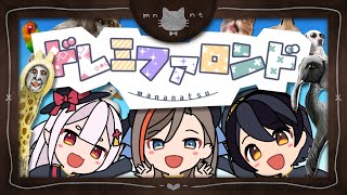 【まななつ】ドレミファロンド　歌わせていただきました【ましろ/奈羅花/来栖夏芽/にじさんじ】