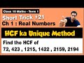 Short Trick #21  Ch1- Real Number 🔥 HCF Find Karne Ka Unique  Method 🔥No One Knows this Secret Fact🔥