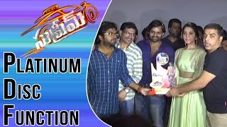 Supreme Movie Platinum Disc Function at Sandhya 70MM - Sai Dharam Tej, Rashi Khanna , Anil Ravipudi