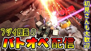 ［バトオペ2］ドム・トロピカルテストタイプの下格は発生前にしゃがみ動作をいれると慣性に流されなくなるぞ！はは、そんなわけ...マジじゃん！！