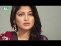 Bangla Natok Prem Na Didha  Afran Nisho, Sarika  Romantic Bangla Natok  Directed By Neyamul