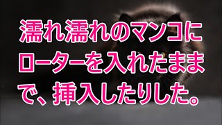 【生朗読】取材のために訪れた旅館で美人若女将に激しく惹かれ「どうしても抑えられません…」思わず彼女にアレをした… 感動する話し　いい話