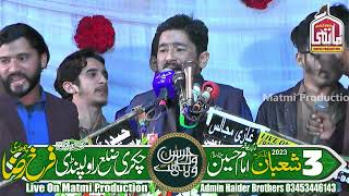 Zakir Ghaffar Shumari Jashan 3 Shaban 2023 Chakri Rawalpindi