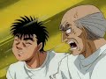 の一歩 the fighting hajime no ippo fighting spirit