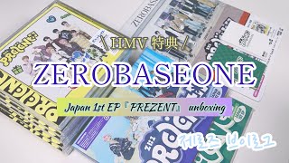 【ZB1】제로즈 브이로그 vol.31 /『PREZENT』 開封動画 / 앨범깡 / ゼベワンおかえり💐/ アルバム開封 / ラキドロ紹介 / unboxing / ZEROBASEONE