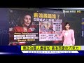 0730【十點不一樣完整版】共軍5場軍演針對裴洛西 普欽殺手鐧Ｄ計畫啟動｜tvbs新聞