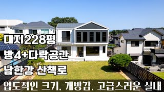 (매물.1070) 방4+다락방 있는 여주 신축 전원주택, 고급 단독주택 남한강 도보5분. 대지 228평/ 건평 59평 여주 시내권 자차10분