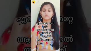 സ്നേഹസാന്ദ്രം part-4/ദൈവമെ എനിക്ക് നായിക വേഷം കിട്ടണെ 🙏🙏