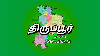 சென்ட் 5 லட்சம் முதல் நம்பியூர்/ கெடாரை #நம்பியூர் #ஈரோடு #கோபிசெட்டிபாளையம் #குன்னத்தூர் #சேவூர்