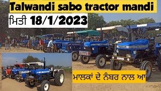 Talwandi Sabo Tractor Mandi 18/1/23 मंडी तलवंडी साबो tractor